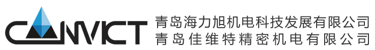 青岛海力旭机电科技发展有限公司